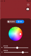 小熊自拍补光灯 v1.0.9 官方app下载安装 截图