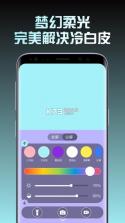 小熊自拍补光灯 v1.0.9 官方app下载安装 截图