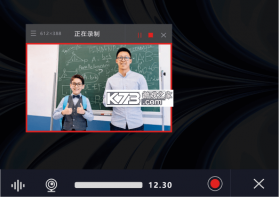 录制提词器 v2.5.0 官方app下载安装 截图