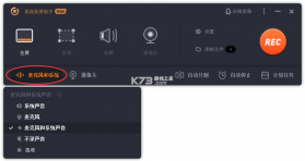 录制提词器 v2.5.0 官方app下载安装 截图