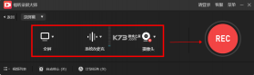 录制提词器 v2.5.0 官方app下载安装 截图