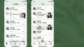 沁欢 v1.2.00 app下载 截图
