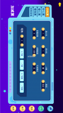 珠心算Ai学生端 v1.8.1 安卓app下载 截图