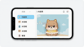 米兜兜 v3.8.2 app下载免费 截图