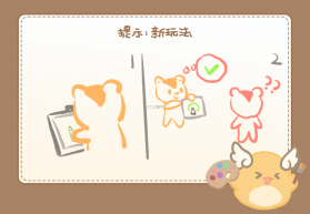 米兜兜 v3.8.2 app下载免费 截图