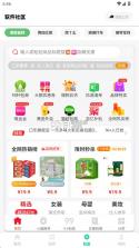 米兜兜 v3.8.2 app下载免费 截图