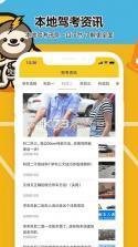 米兜兜 v3.8.2 app下载免费 截图