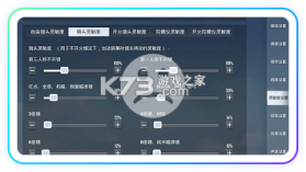 秒清晰助手 v2.0.3 app下载 截图