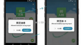 师芝林 v1.2.7 官方app下载安装 截图
