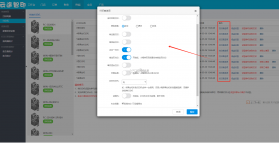 印猫印脑终端 v1.1.1 app下载免费 截图