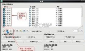 印猫印脑终端 v1.1.1 app下载免费 截图