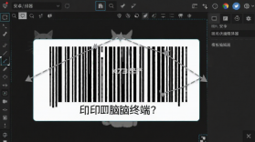 印猫印脑终端 v1.1.1 app下载免费 截图