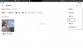 印猫印脑终端 v1.1.1 app下载免费 截图