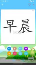 白卡识字 v1.6.1 官方app下载安装 截图