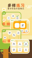 白卡识字 v1.6.1 官方app下载安装 截图