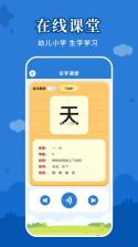白卡识字 v1.6.1 官方app下载安装 截图