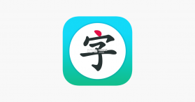 白卡识字 v1.6.1 官方app下载安装 截图