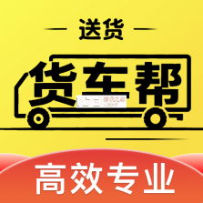 物流公社承运商 v5.1.4 官方app下载安装 截图