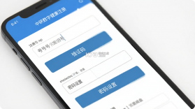 中研数字健康 v1.1.9 安卓app下载 截图