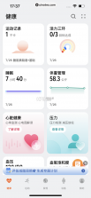 中研数字健康 v1.1.9 安卓app下载 截图