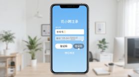 花小聘 v1.5.17 app下载 截图