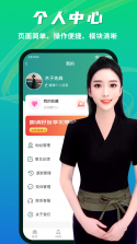 再悦到家上门按摩 v1.1.8 安卓app下载 截图