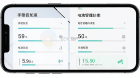 手机伴侣管家 v1.0.4 安卓app下载 截图