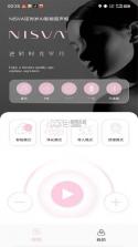 逆时岁 v2.5 官方app下载安装 截图