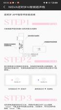 逆时岁 v2.5 官方app下载安装 截图