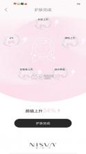 逆时岁 v2.5 官方app下载安装 截图