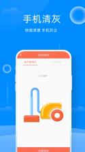手机伴侣管家 v1.0.4 安卓app下载 截图
