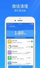 手机伴侣管家 v1.0.4 安卓app下载 截图