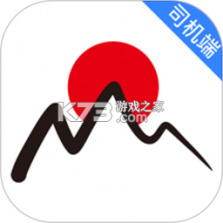 日初约车司机端 v1.7.5 下载官方版 截图