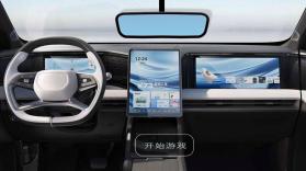 日初约车司机端 v1.7.5 下载官方版 截图