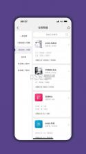 废品宝仓库端 v2.2.7 安卓app下载 截图