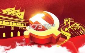 思格云 v4.1.2 官方app下载安装 截图