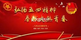 思格云 v4.1.2 官方app下载安装 截图