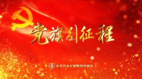思格云 v4.1.2 官方app下载安装 截图