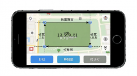 测面积测亩仪 v1.0.17 下载app安装正版 截图