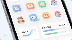 心愿托 v1.0.2 下载官方版 截图