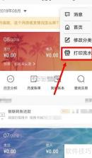 铁路火车实时订票 v1.5.3.5 安卓app下载 截图