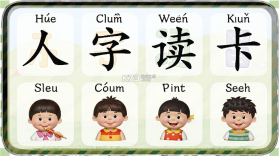 看图识字朗读卡 v2.0.21 安卓app下载 截图