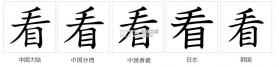 看图识字朗读卡 v2.0.21 安卓app下载 截图