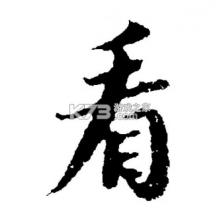 看图识字朗读卡 v2.0.21 安卓app下载 截图