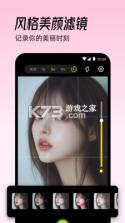 美颜YFace镜子 v3.2.6.326 app下载免费 截图