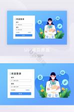 Patient Link v1.6.0 官方app下载安装 截图