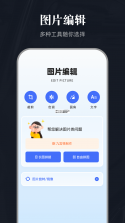 钓友宝 v1.4.2 官方app下载安装 截图