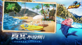钓友宝 v1.4.2 官方app下载安装 截图