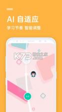 流利学院(企业流利说) v9.9.36 官方app下载安装 截图