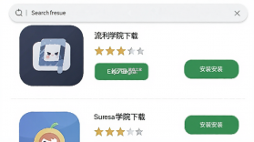 流利学院(企业流利说) v9.9.36 官方app下载安装 截图